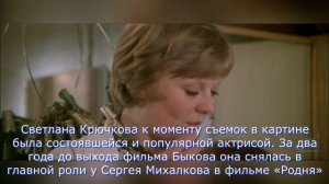 Актеры фильма "Чучело", тогда и сейчас