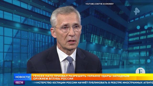 Столтенберг призвал разрешить Украине оружием Запада удары вглубь России
