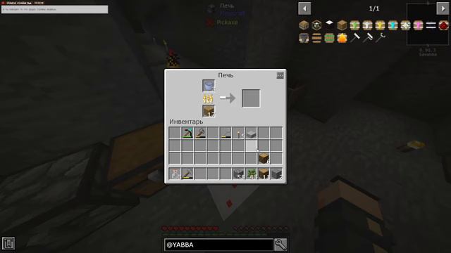 STONEBLOCK 2: Уже есть палка.... и камень...... и дерево.... смотреть онлайн