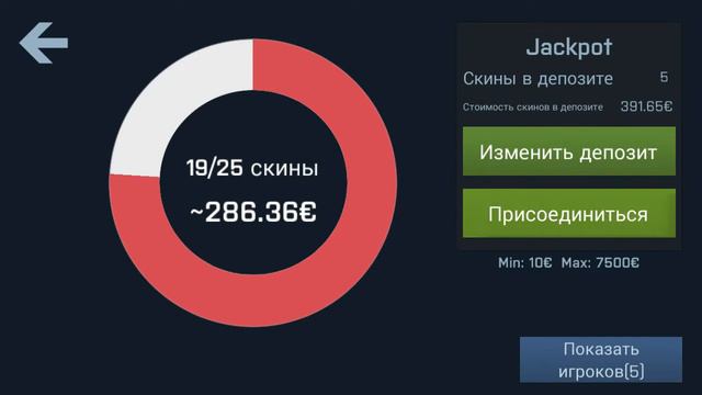 Case opener-Крутые ставки-Выиграл много крутых ножей и оружий #1 смотреть онлайн