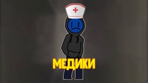 Абсолютно ВСЕ виды Зануд ? в закулисье - 5 видов!