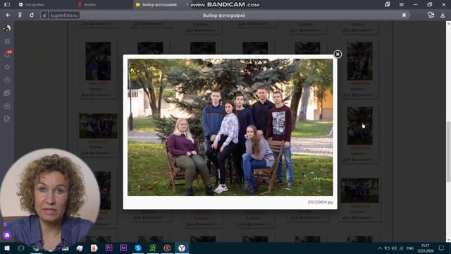 видео инструкция по отбору фотографий смотреть онлайн
