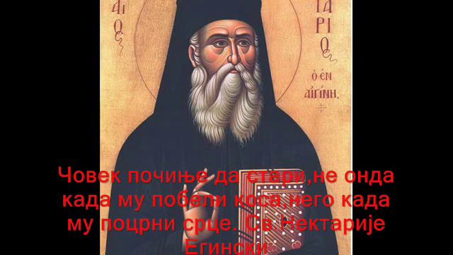 Slavite Gospoda