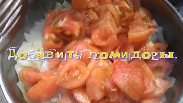 Рыбный гуляш. смотреть онлайн
