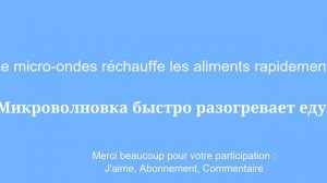 Apprendre le russe avec ces 50 mots et phrases