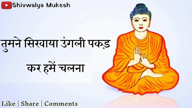 Happy GuruPurnima status video 2019|Guru Purnima whatsapp status sms songs quotes images wishes 201