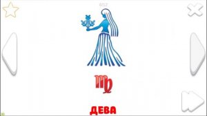 Знаки Зодиака - карточки для детей!