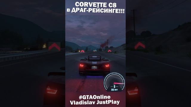 РАЗОГНАЛ COQUETTE D10 до 350 КМ/Ч в ДРАГ ГОНКЕ GTA 5 ONLINE и ПОБЕДИЛ! ?#Клипы #GTAOnline #DragRace