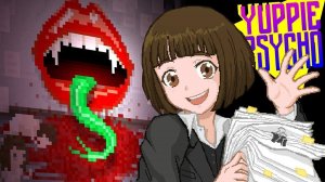 МОЛОТ ВЕДЬМ | Yuppie Psycho | 2 серия
