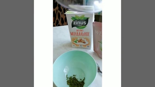 Готовим чай Матча на миндальном молоке смотреть онлайн