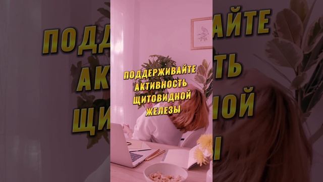 ? ЗАСТАВЬТЕ ЖИР РАБОТАТЬ НА ВАС — АКТИВИРУЕМ ПАССИВНОЕ ЖИРОСЖИГАНИЕ #shorts