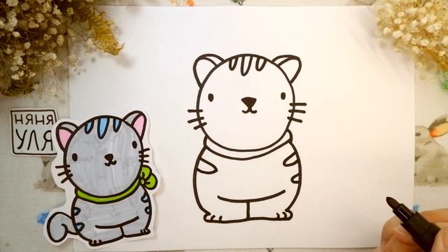 Как нарисовать котика КОТА | Няня Уля Рисование для детей 2+ смотреть онлайн