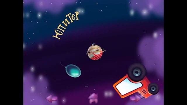 Астрономия для детей. Планеты солнечной системы. Бесплатная игра