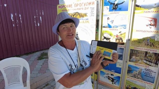 ПОЧЕМУ ОТДЫХАЮЩИЕ ВЫБИРАЮТ КОКТЕБЕЛЬ (ИЮЛЬ 2023)