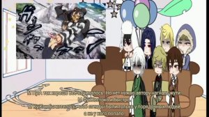 Gacha nox.Реакция БСД на жуткие станды 2 часть.