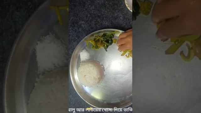 বৃহস্পতিবার দুপুরে নিরামিষ লাঞ্চ থালি নিয়ে চলে এলাম ভালো লাগলে লাইক কমেন্ট শেয়ার করুন প্লিজ