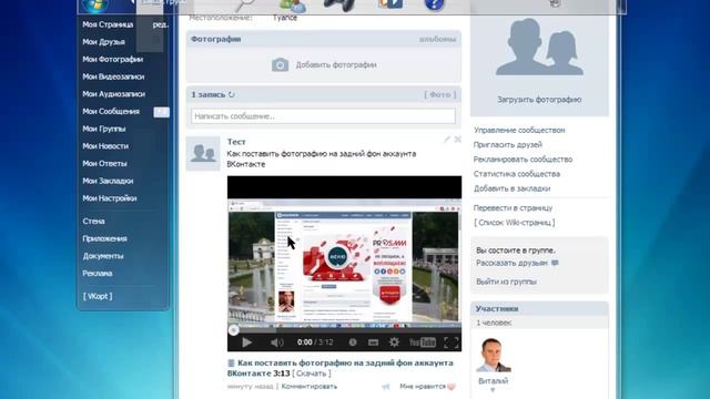 Как публиковать видео ВКонтакте чтобы засчитывался просмотр на YouTube