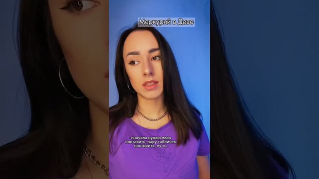 Если бы положения натальной карты общались между собой смотреть онлайн