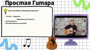 Как научиться играть на гитаре с нуля. Мозг, нейроны и Гитара