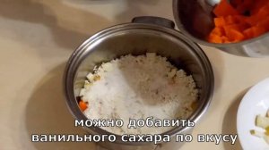 Каша из тыквы с рисом и яблоками. В пост то, что нужно!