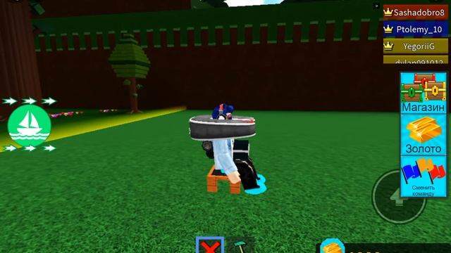 Как выполнить задание найди меня в режиме построй корабль и Доплыви до конца смотреть онлайн