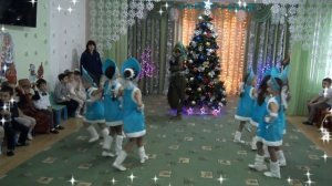 Танец Снегурочек 27 12 2018