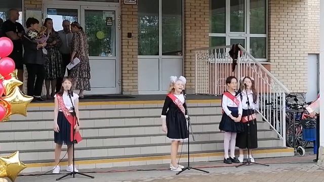 Песня 