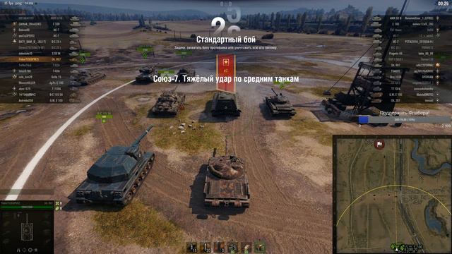 Об-430 САСНЫЙ, АЕЕ!
