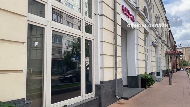 Бизнес-центр “Фридриха Энгельса 20 с1”