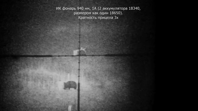 Сравнение инфракрасных фонарей 850 и 940 нм