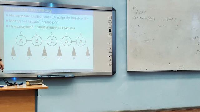 Технологии Java #2 | Collections Framework смотреть онлайн