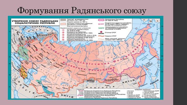 Радянський союз, 10 клас, всесвітня історія