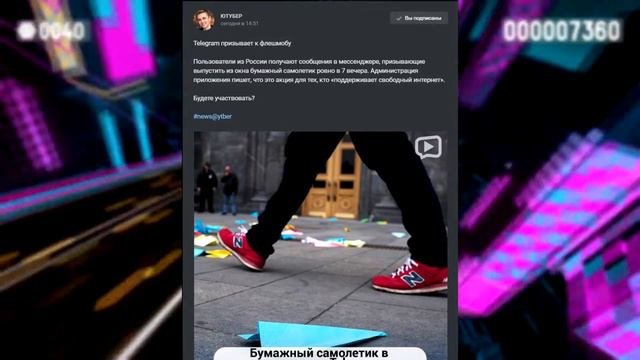 РОСКОМНАДЗОР ЗАБЛОКИРОВАЛ ЮТУБ