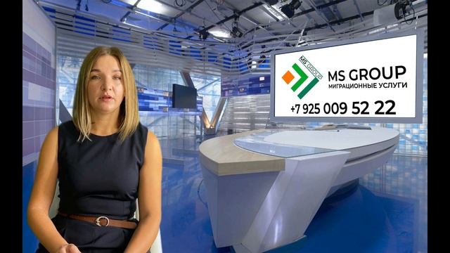 Как оформить иностранца на работу и не получить штраф – пошаговая инструкция | Миграционный юрист