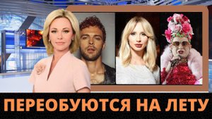 Срочно! Продюсер Жестко Высмеял Украинских Звезд