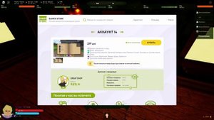 Где купить аккаунт Роблокс с войс чатом и Робуксами!? Покупаем аккаунты Roblox на сайте