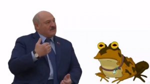 лукашенко с гипножабой мем.   А я щас вам покажу.