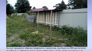 Дровница своими руками.