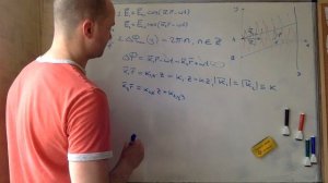 Интерференция - 1. Задача И4.80