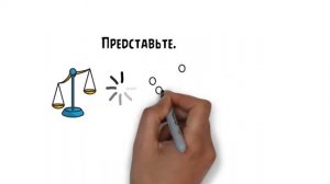 Что такое Успех?
