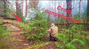 Чудеса чудесные! Копчение рыбы в ЗЕМЛЯНКЕ. Погода которая сошла с УМА! Hot smoked fish