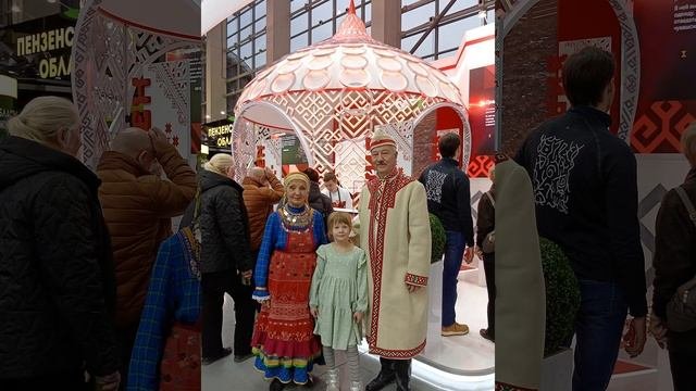 веселье