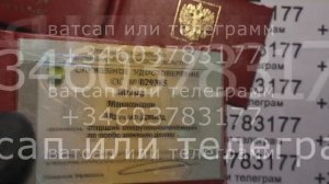Удостоверение сотрудника ФСБ