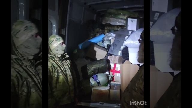 Посылки
