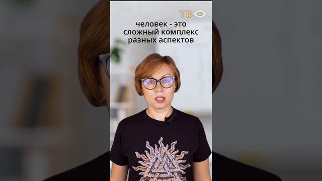 Регрессология - это эзотерическое направление?