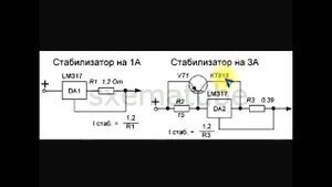 sxematube - автоматический стабилизатор тока 1-10 Ампер
