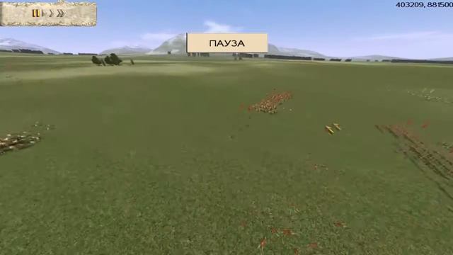 Rome Total War Online HoS Madgeh vs BiA Dante смотреть онлайн