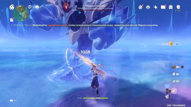 По следам Нарцисса (серия Ордо Нарциссенкрейц, Финал) смотреть онлайн