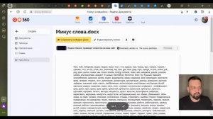 Пошаговый кейс по настройке рекламы в Яндекс Директ для химчистки мебели