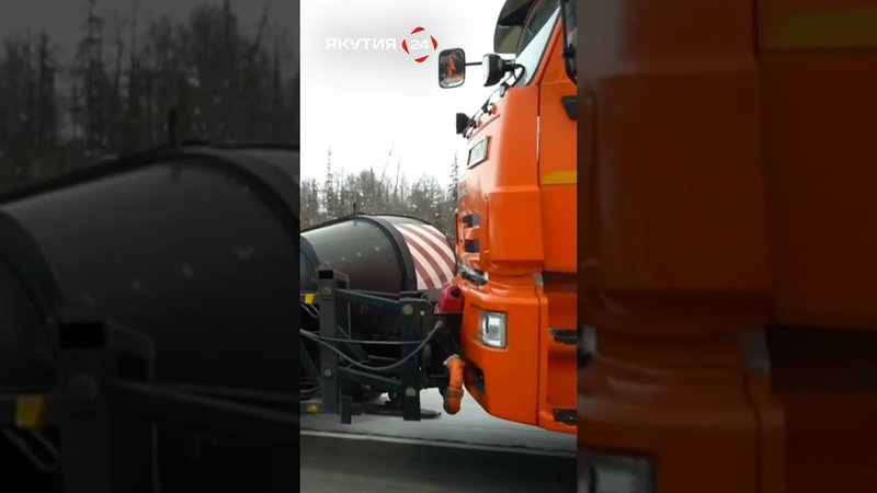 Расчистка трассы от снега в Якутии/Clearing the road from snow in Yakutia #якутия #россия #дорога